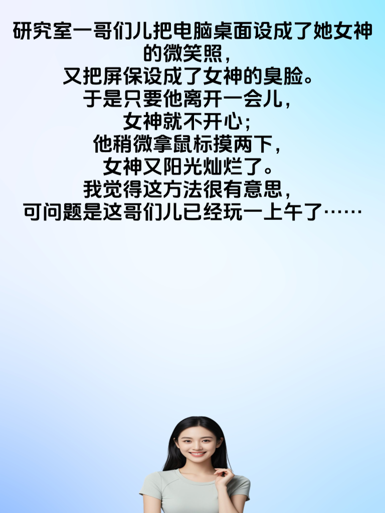 笑到脸部僵硬的段子，让你体验前所未有的欢乐时光！