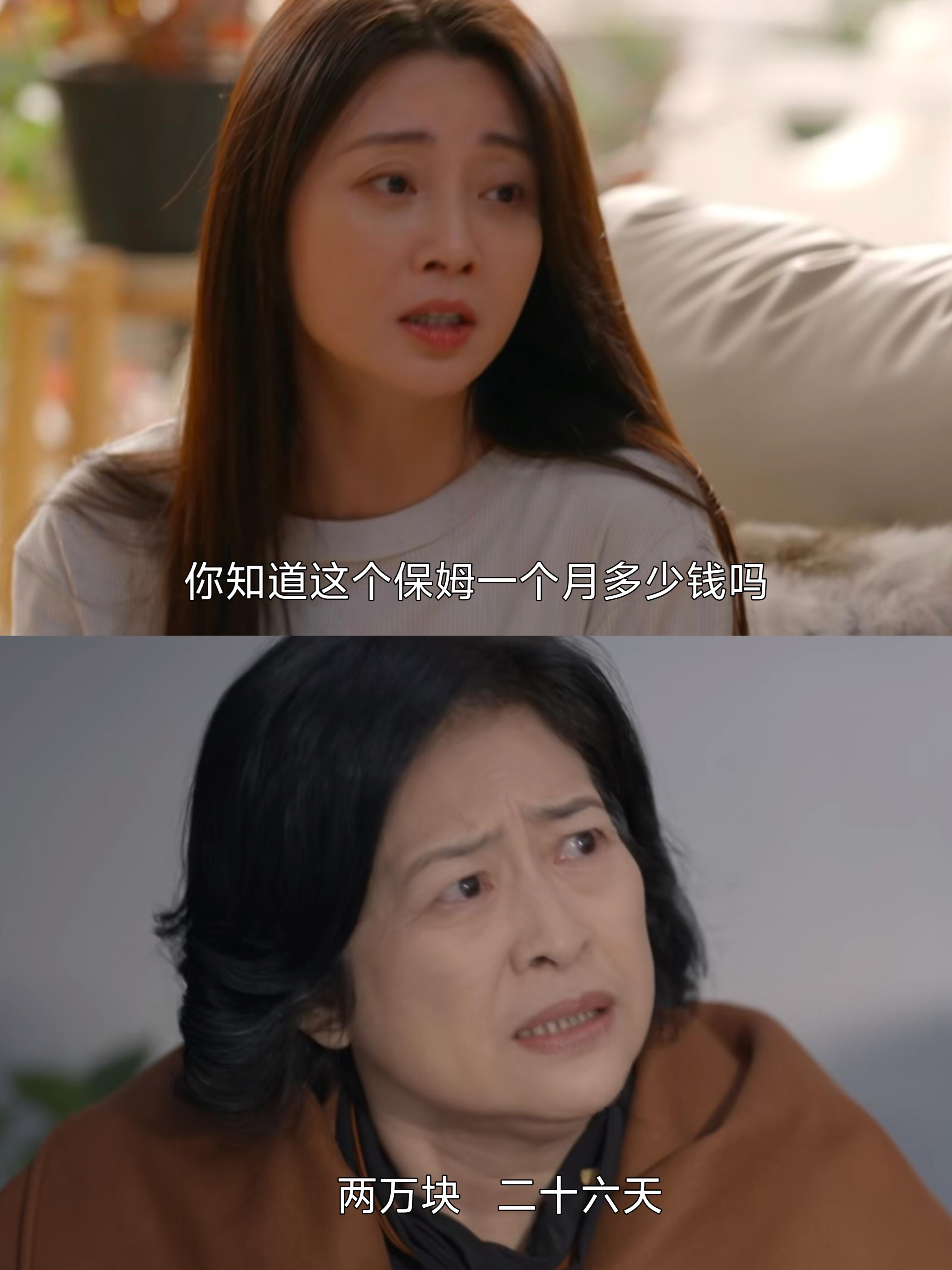 好离谱!现在保姆行业都这么卷了吗？
