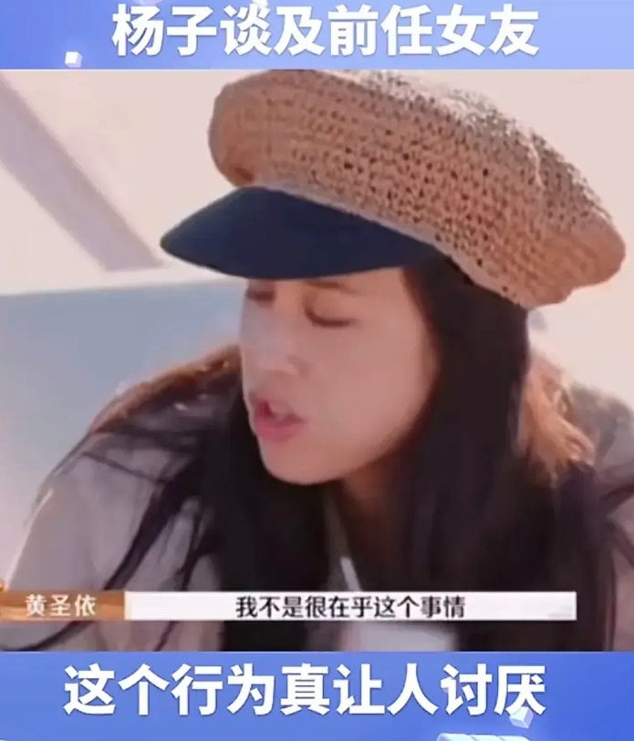 杨子真是大言不惭，换作任何人都恶心的吃不下饭！
在夫妻关系岌岌可危的时侯，他居然