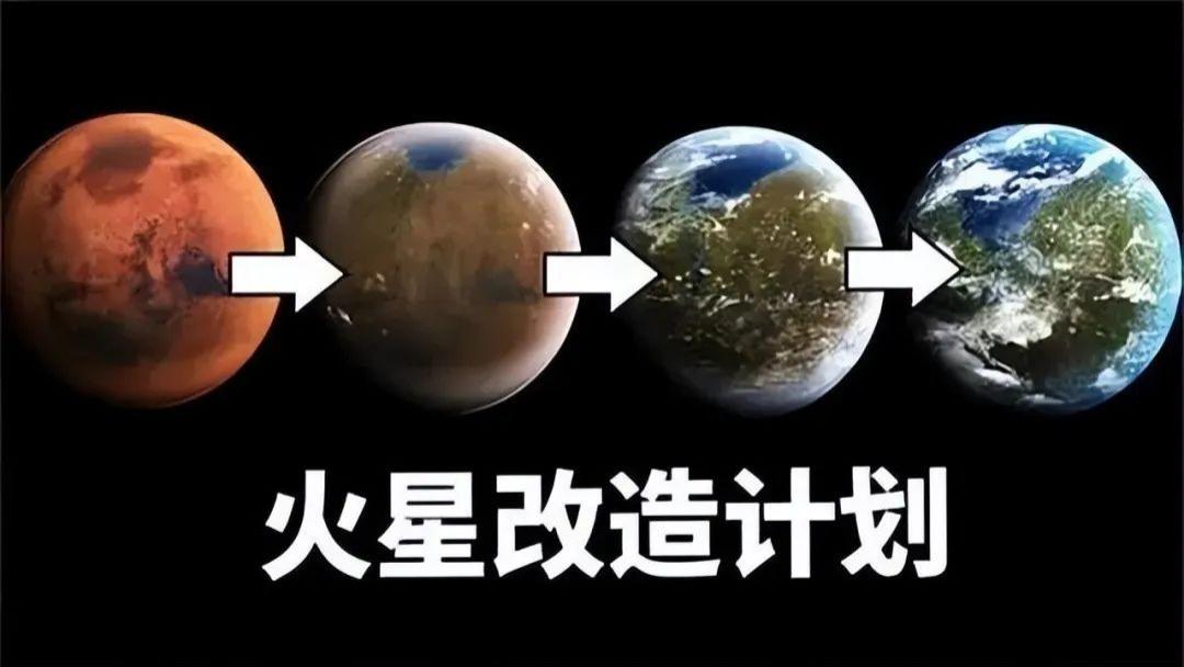 人类在100年内会完成火星的地球化？未来的火星城市是这样的！
