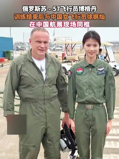 为什么大毛只派出一架飞机来中国?