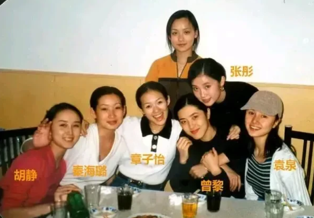 章子怡和同学。中戏八大金钗，名不虚传！
