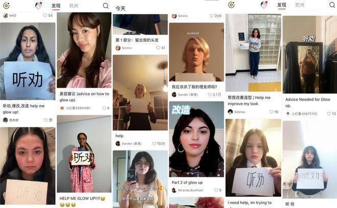 小红书海外爆红：挑战西方信息垄断，重塑中国形象