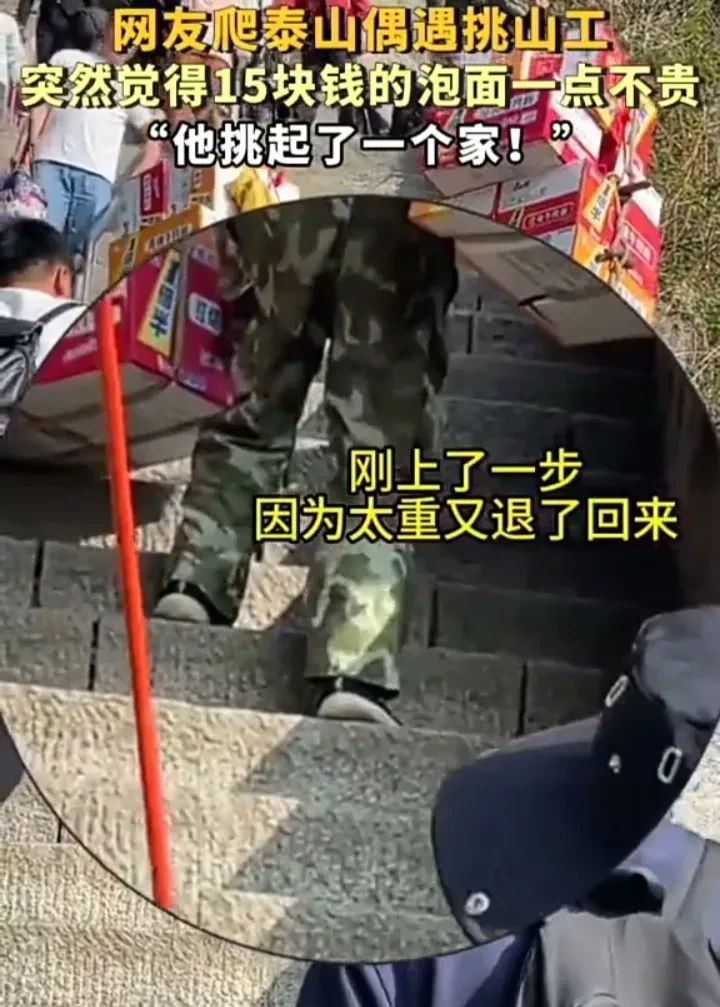 15元一桶的泡面，你觉得贵吗？