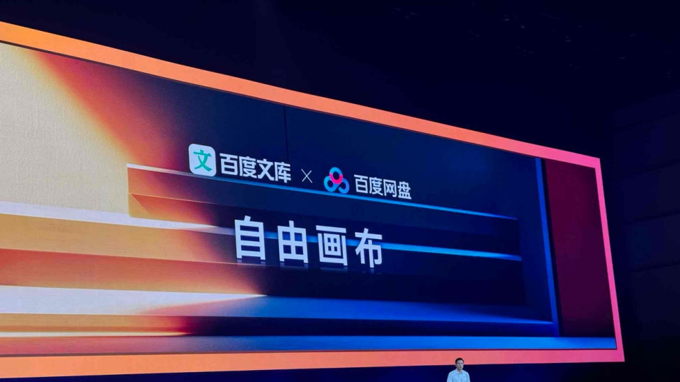 超级有用的AI创作新物种来了，一块自由画布，就能搞定一切