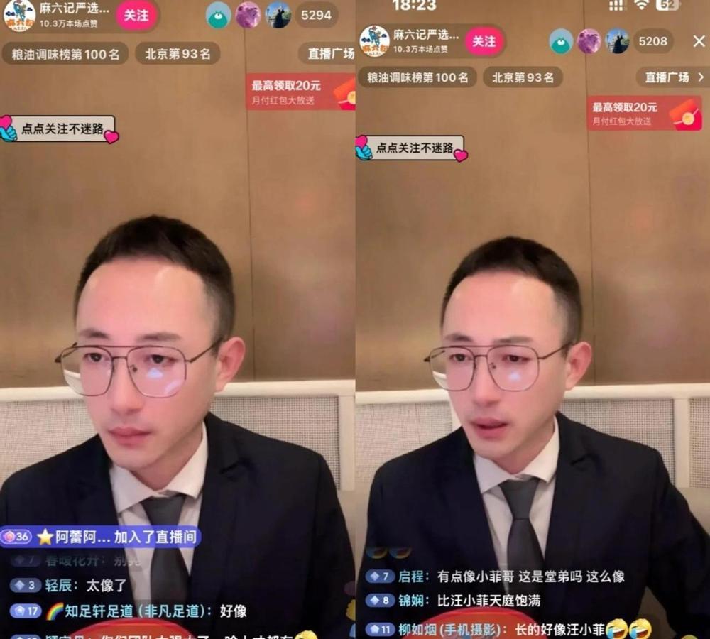 这操作不服不行！

汪小菲还在为账号消失头疼呢，张兰已经在麻六记直播间放大招了—
