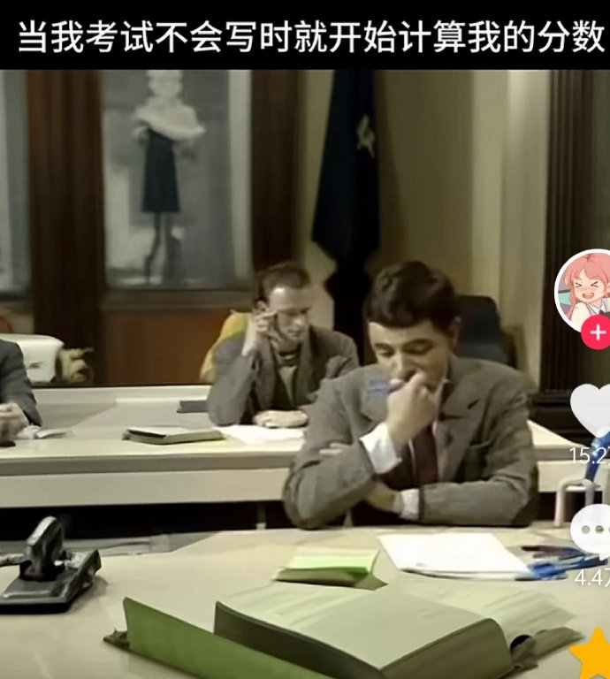 不是我一直以为这挺小众的!