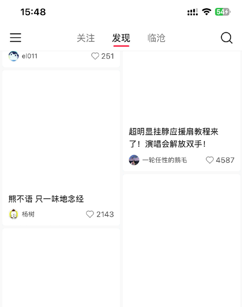 外国人来了，小红书崩了