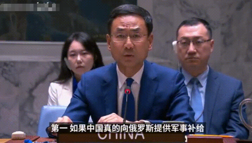 安理会上演唇枪舌剑，中方代表一句话让全场鸦雀无声，美英法都沉默了！

1月17日