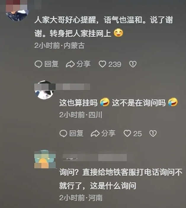 首先大叔说的很有礼貌，她本人先是当着大叔的面说 好的谢谢。

结果扭头sp挂网上