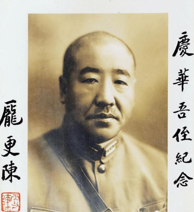 庞炳勋：从抗日英雄到投敌将领的悲剧人生