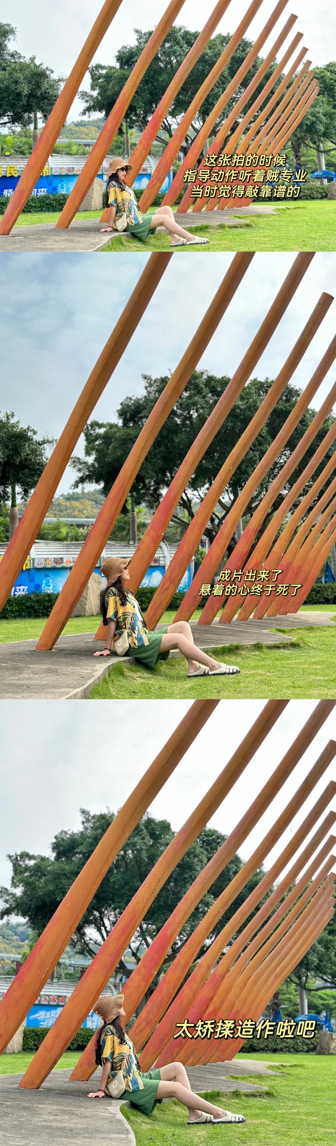 这是一个吐槽五一男朋友拍照的贴
9️⃣命🆘
🏝️五一在厦门玩，真的是又生气又