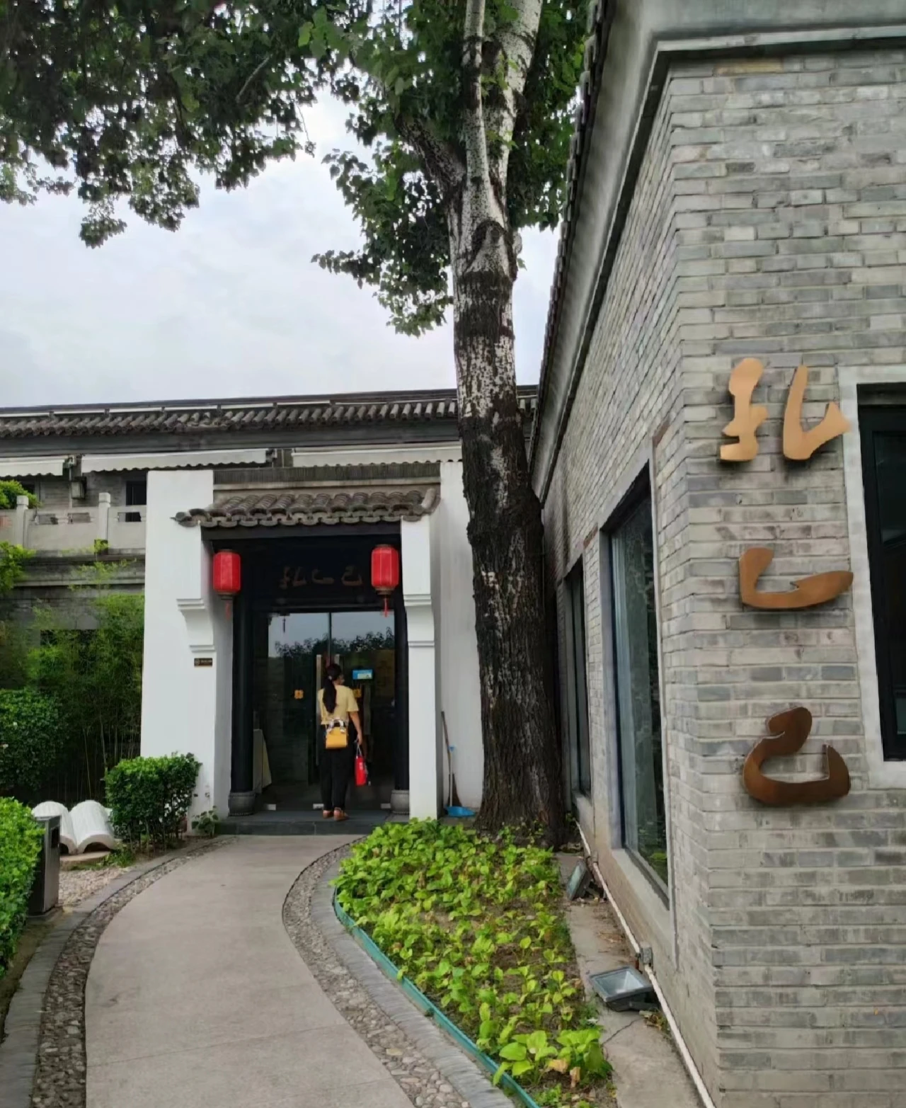 扒了扒，高亚麟和徐梓钧吃饭的，孔乙己饭店，大开眼界，不怪乎两人消费4000多，出