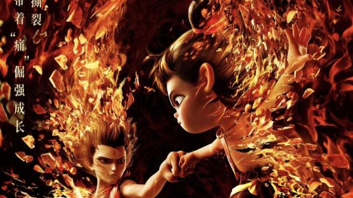 《哪吒之魔童闹海》2025最新全集未删减免费高清在线观看魔童降世哪吒2-策驰影院「高清无广告」