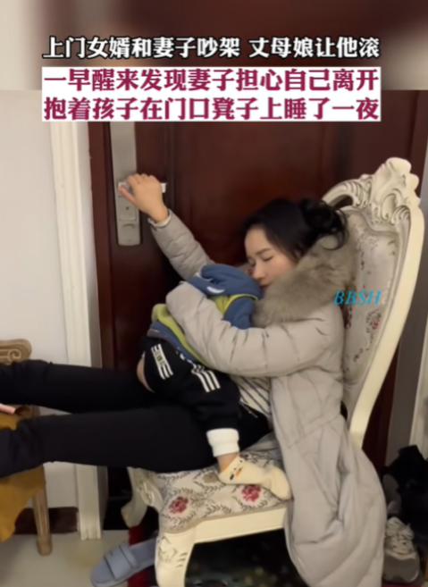 2023年，湖南一上门女婿和妻子吵架，护女心切的丈母娘直接让他滚。男子见儿子一直
