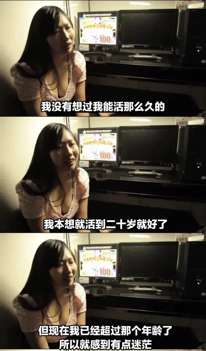 怎么感觉现在的年轻人都有点消极。