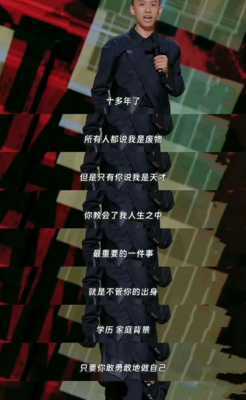 同样是因为脱口秀爆火，两个人高下立判：

他明明那么普通，确那么自信。男人，垃圾