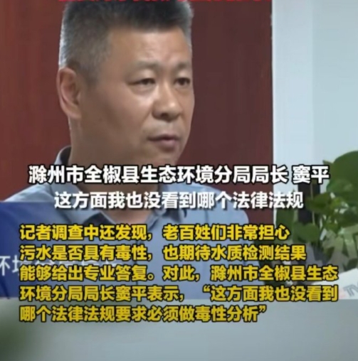 我老家全椒又出名了，居然是以这种方式。

安徽江苏为共同治理滁河，签了对赌协议，