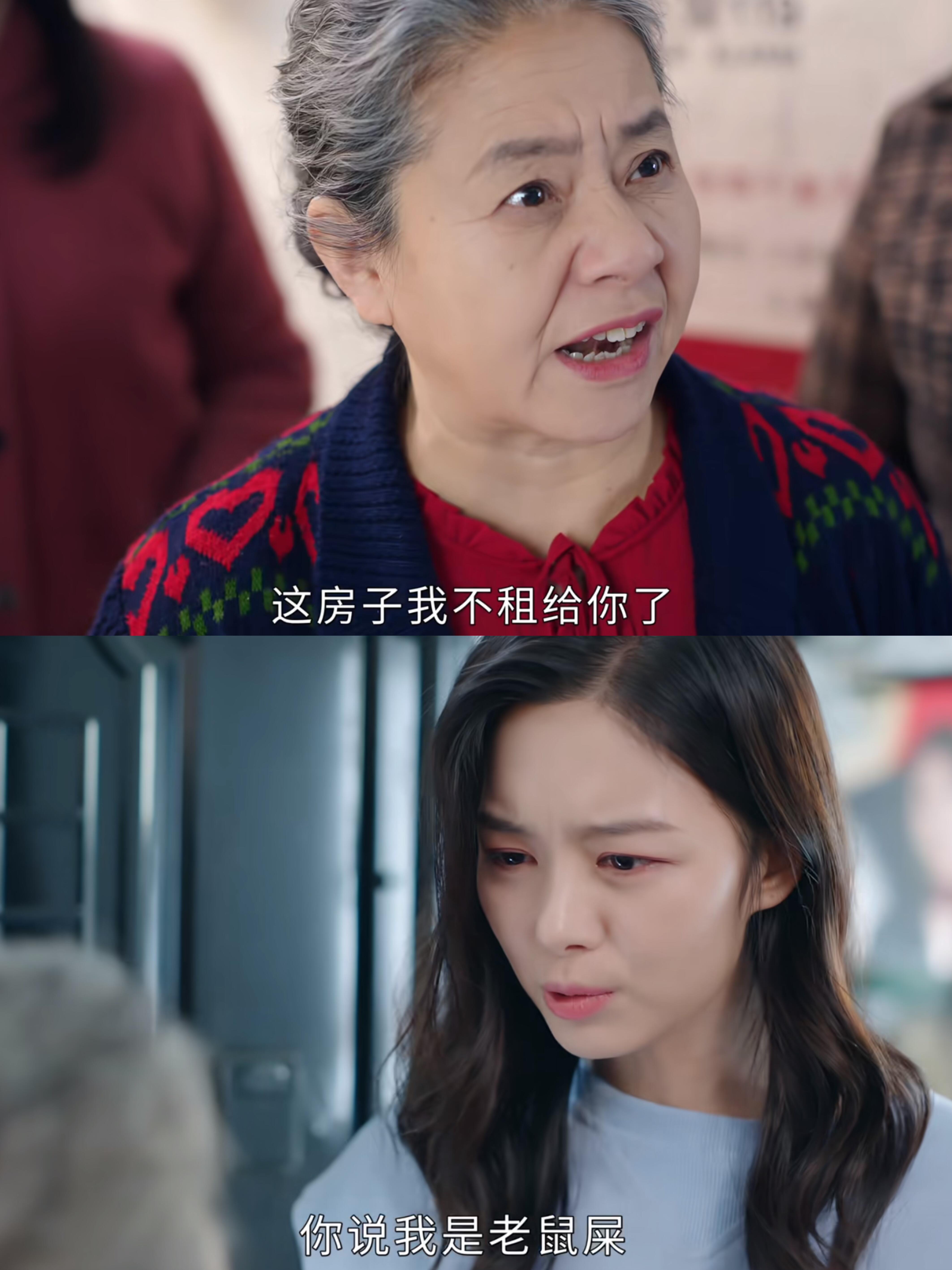 房东奶奶真给力，怒赶小三陈盈盈离开
