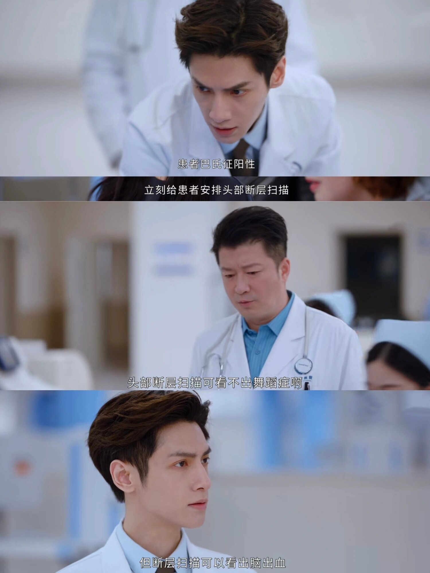 原来真的在治病啊