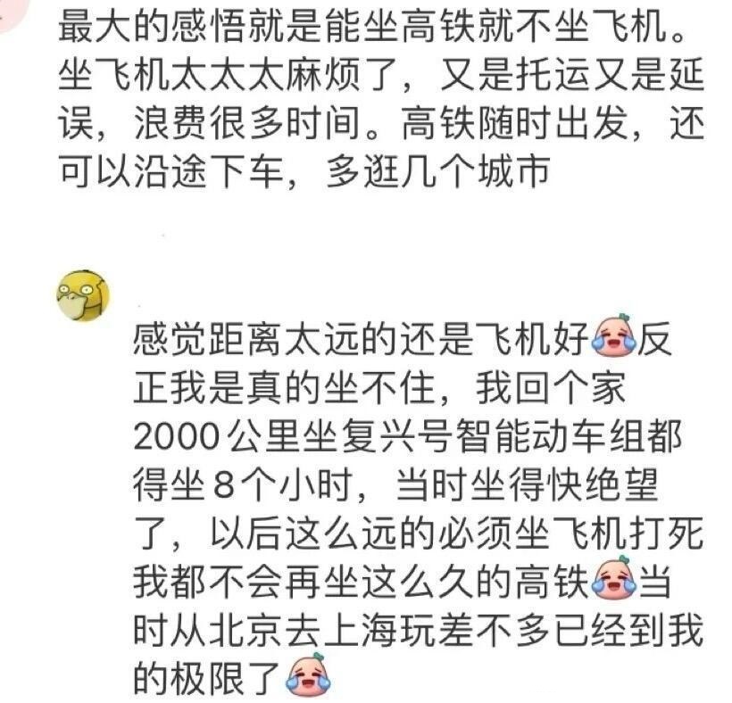 有什么事是你旅游很多次才明白的