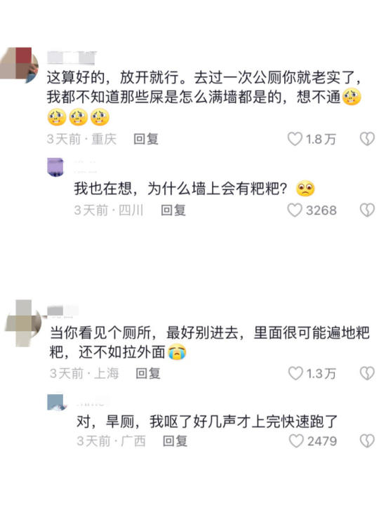 去西藏才知道的事