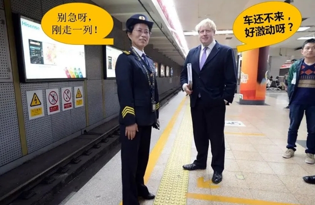 鲍里斯.约翰逊，有人说他看起来像个另类搞笑？有人形容他“我行我素、独具一格”，确