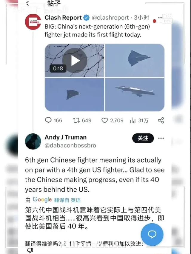 中国“六代机”比美国落后40年？看看印度，美国，中国三国网友的留言吧，可谓有酸的