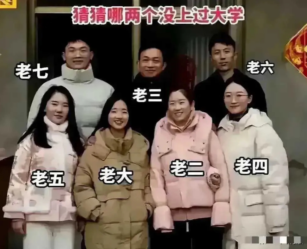 上过大学的，气质就是不一样！