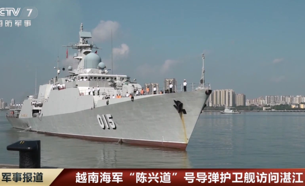越南的015号导弹护卫舰到我国湛江友好访问，看到央视的报道，感觉眼花了！越南把兔
