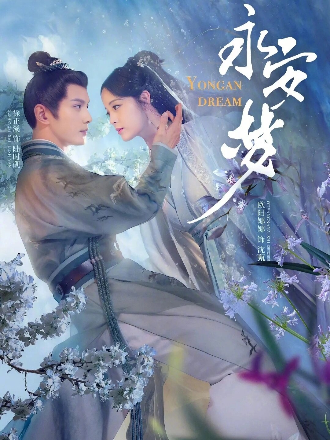 又挖出一部『悬疑剧』好期待啊