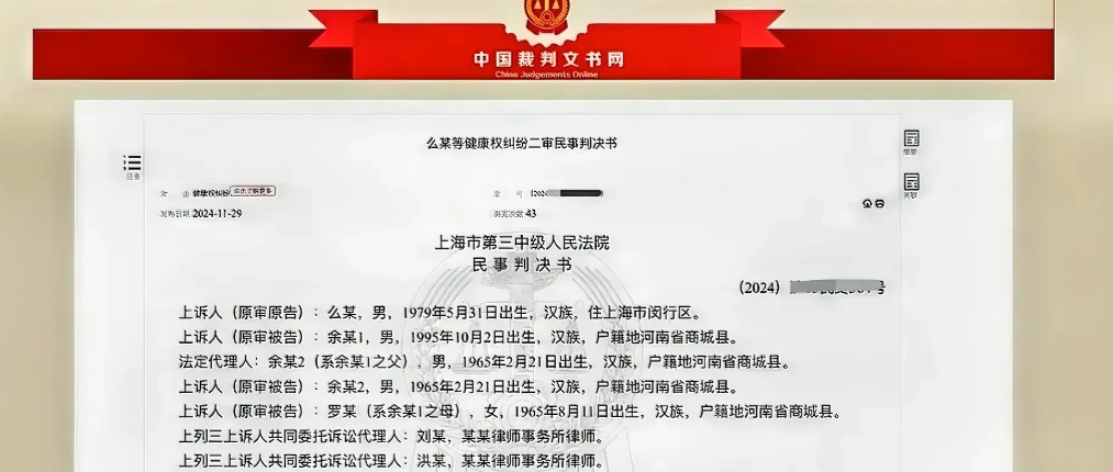 上海，公司董事与妻子坐地铁时，因妻子被一男子盯着看，不停对男子进行辱骂。男子被激