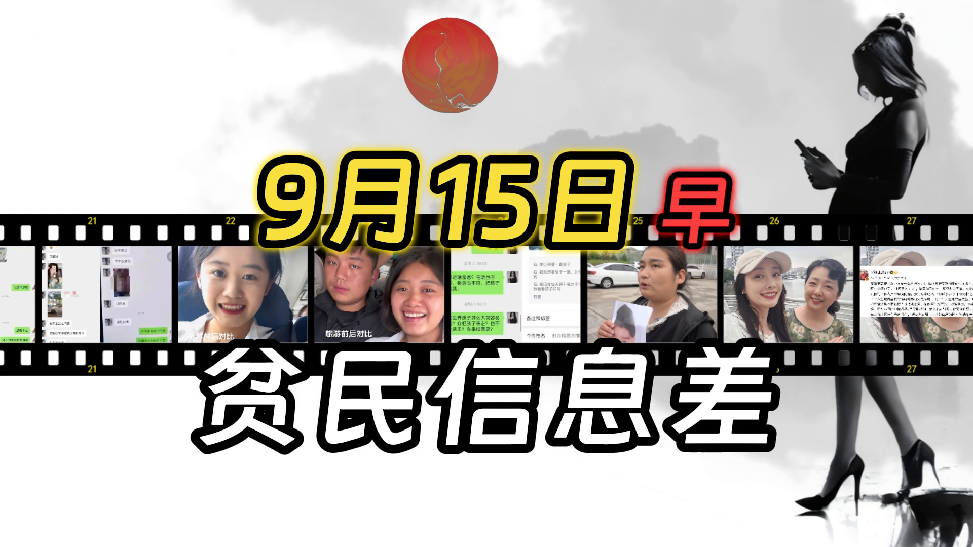 1、四川一女子通体纹身，虽曾受异性追捧，但结婚时遭男方父母拒绝，找工作也因纹身被