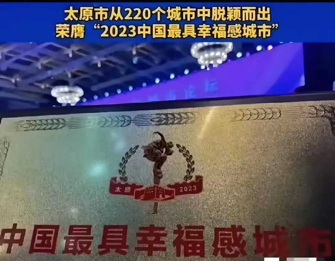 打脸不？最具幸福感城市，10来天10多人跳桥
