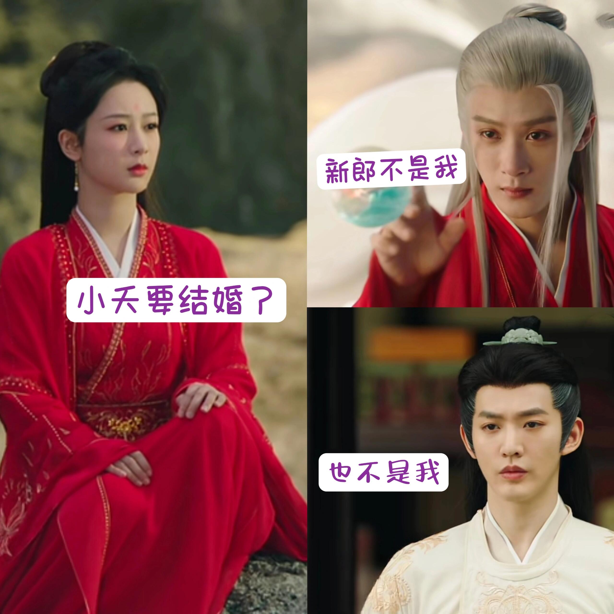 心爱的女孩要结婚了，新郎却不是我！