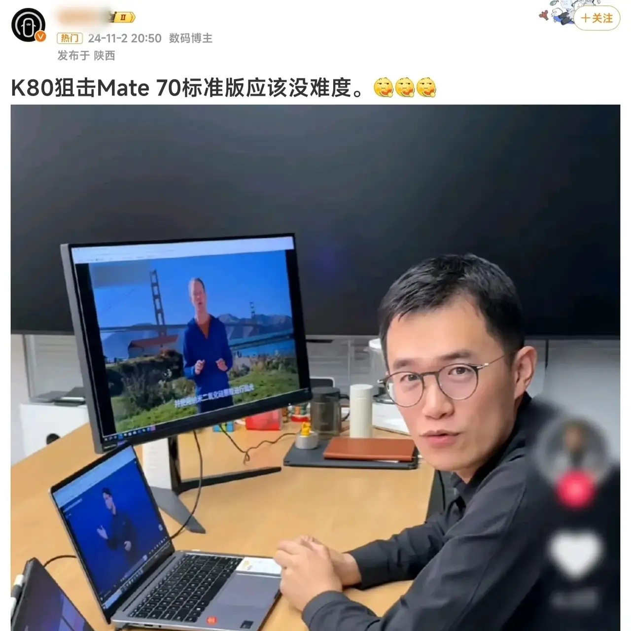 有数码博主觉得红米K80系列就能狙击华为Mate 70标准版！其实我觉得他们产品