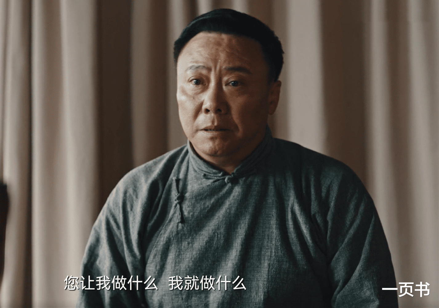 暗夜与黎明：直到警方内鬼曝光，徐巍才发现，自己和王力群不算啥（暗夜与黎明多少集）-第8张图片-九妖电影