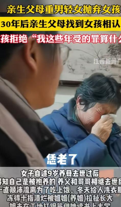 河南，女孩被重男轻女的父母抛弃，几年后养父母和哥哥也先后离世，姐姐和姐夫将她抚养