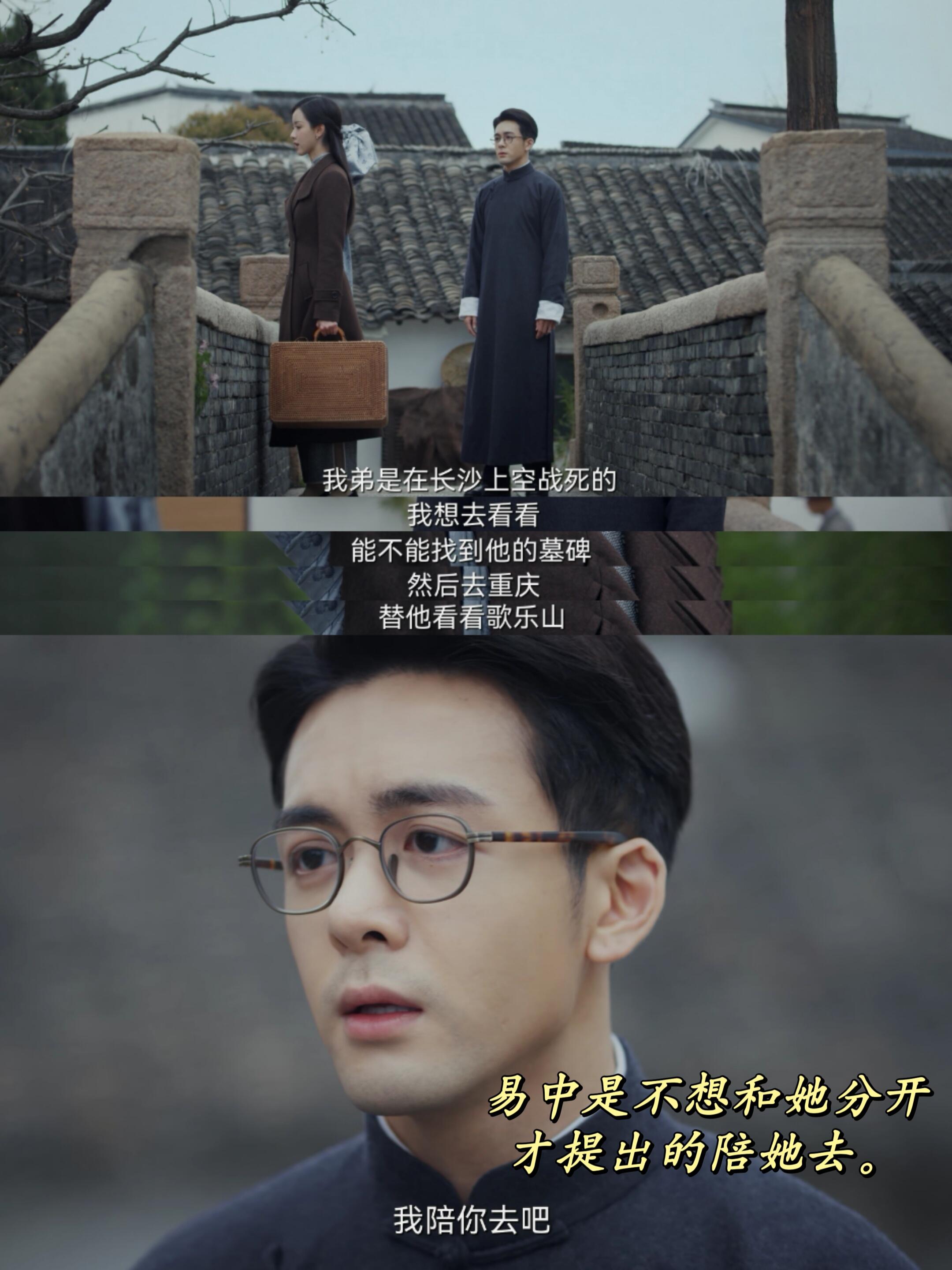 谁家男女主结局前10分钟还要闹误会呀！