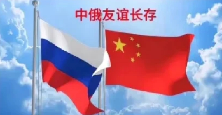 中俄后方传来好消息，蒙古国这时才反应过来，想后悔都来不及了
中俄能源合作又传喜讯