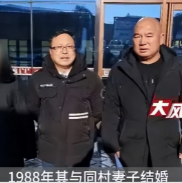 1988年，内蒙一对姐妹草场挖草药被人奸杀。因姐夫首先发现尸体，被当成嫌疑人，并