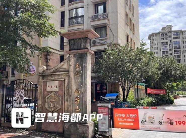 太离谱！福州市仓山区，房主江女士因债务问题将住宅抵交给第三方债权人，债权人又将房