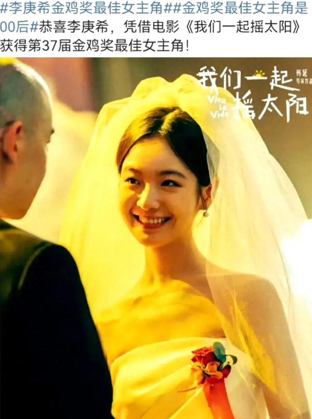 雷佳音能获奖让人意外，从演技发挥和角色塑造来看，林保怡的反派演技熠熠生辉，雷佳音