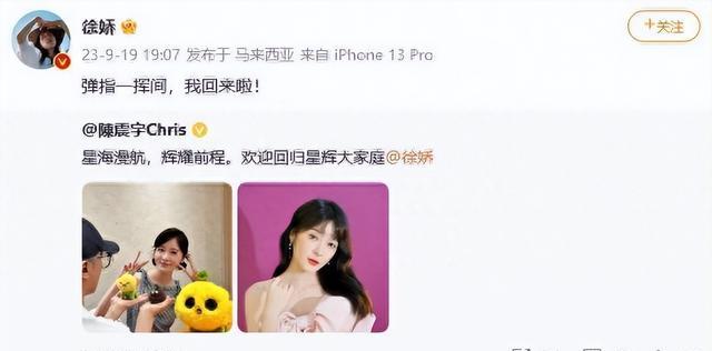 靠“认爹上位”的5位女明星，曾经不温不火，如今却混的风生水起（认老亲爹有什么讲究）-第47张图片-九妖电影