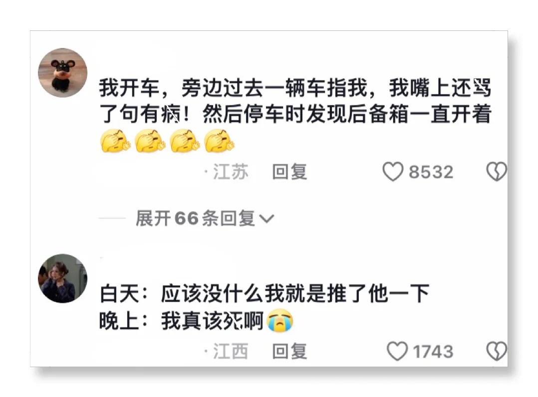 内疚一辈子名场面，半夜起来得扇自己两巴掌
内疚一辈子名场面，半夜爬起来都得扇自己