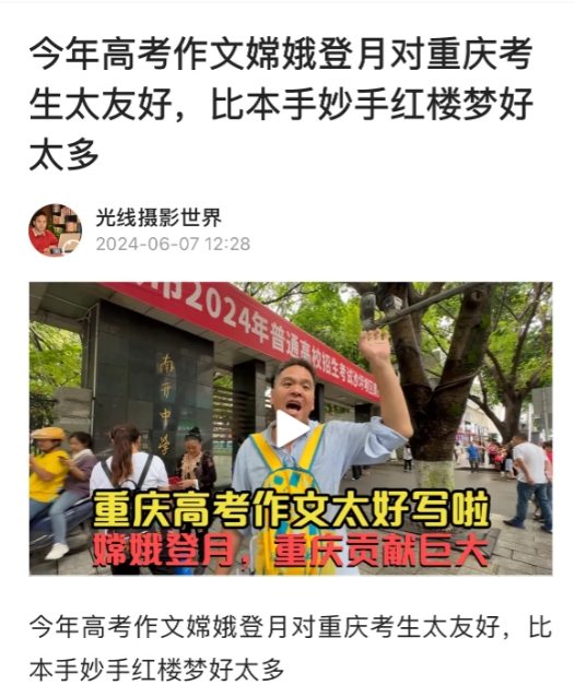 6月7日中午，又有很多人这么感慨！可是，大家忘记了最近几年让人无从下笔的“本手快