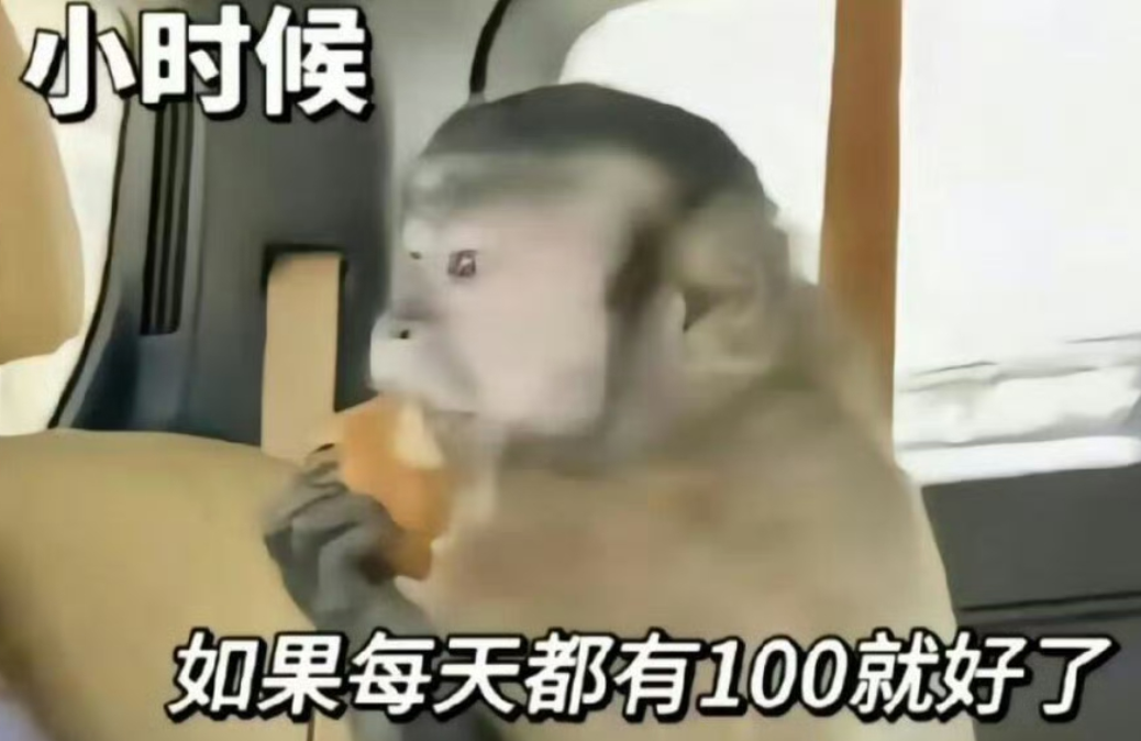 小时候的梦想与长大后的现实