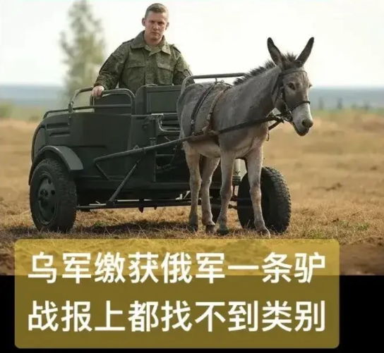 俄乌战争最新评论；在高科技突飞猛进的背景下，发动战争的代价让俄罗斯倒退了半个世纪