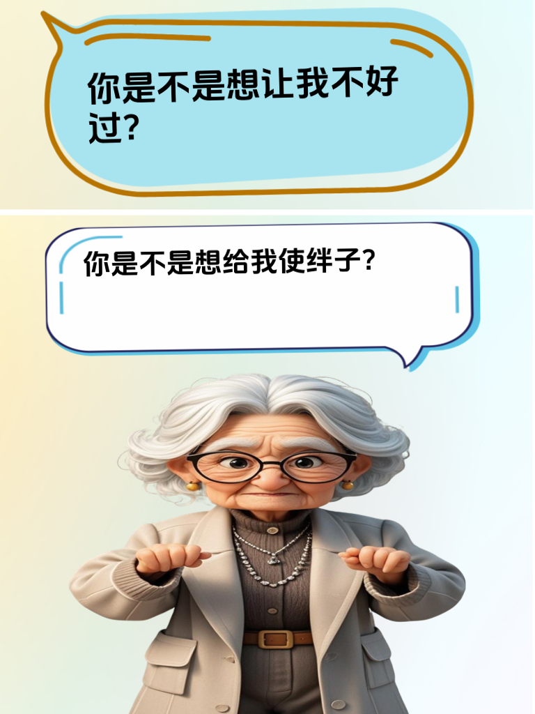 幽默制胜法则！让你在辩论中脱颖而出