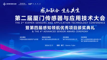 人工智能加速产业升级，又一地区重点布局传感器